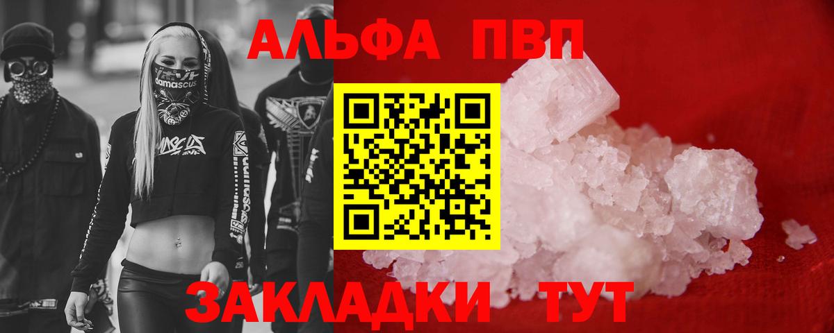МАРИХУАНА  Элиста  Вход с VPN  Мефедрон кристаллы  Меф МЯУ МЯУ  Кокаин  КОКАИН 