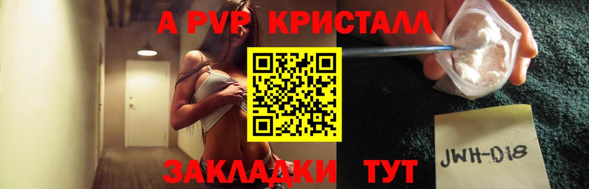 Alfa_PVP крисы CK Элиста