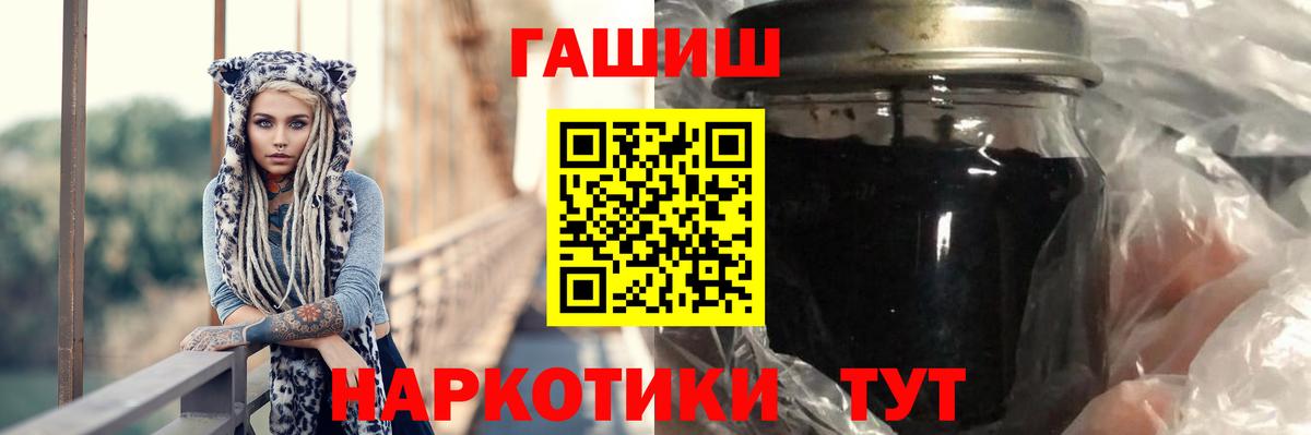 Элиста  Гашиш  закладка  ГАШИШ hashish  Вход с VPN 