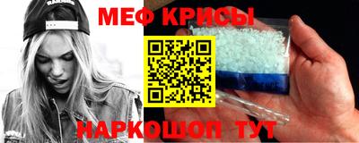 мефедрон мука Лесосибирск