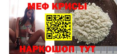 стафф Мариинск