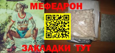 круглые Ливны