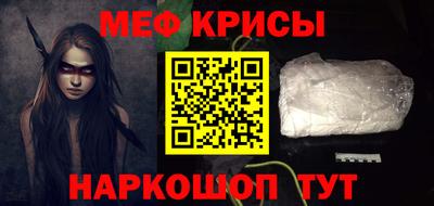 меф Ликино-Дулёво