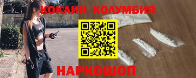 марихуана Малоярославец
