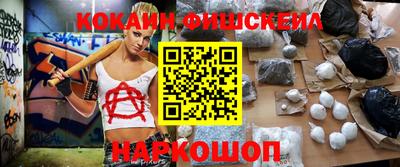 мефедрон мука Лесосибирск