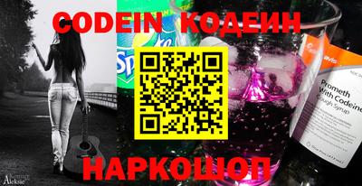 круглые Ливны