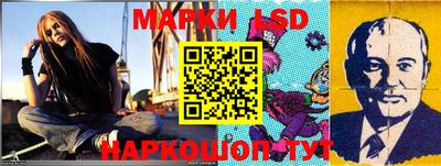 стафф Мариинск