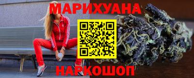 марихуана Малоярославец