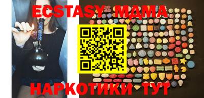 стафф Мариинск
