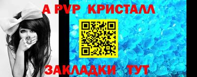 меф Ликино-Дулёво