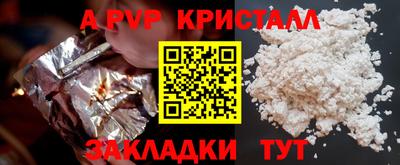 стафф Мариинск