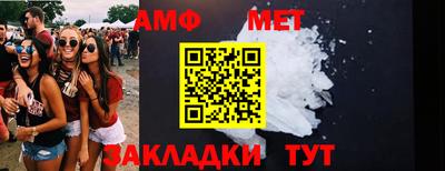 круглые Ливны