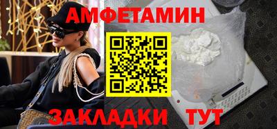 мет Малгобек