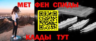 стафф Мариинск