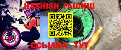 стафф Мариинск