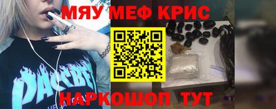 мефедрон мука Лесосибирск