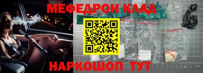 мефедрон мука Лесосибирск
