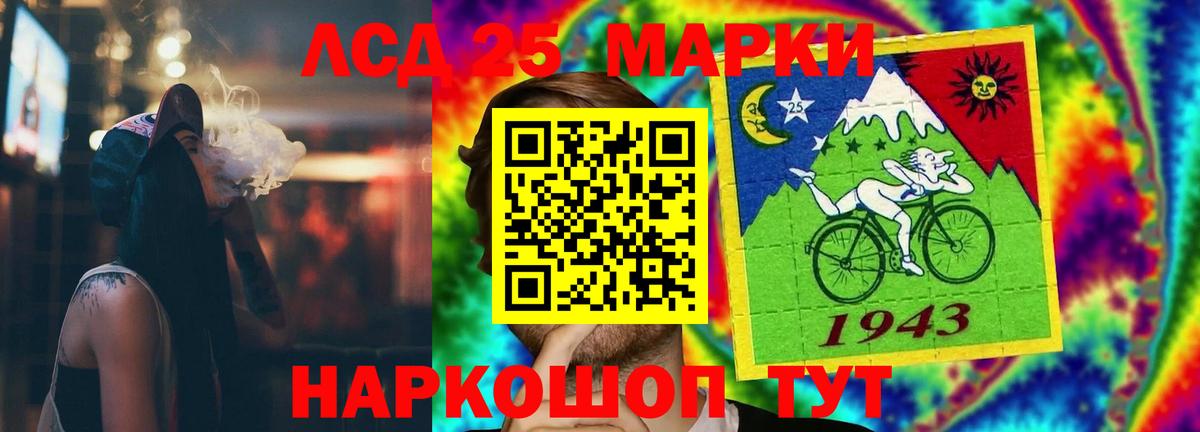 LSD-25 экстази ecstasy  LSD-25 экстази  Лсд 25 экстази кислота  Элиста  Вход с VPN 