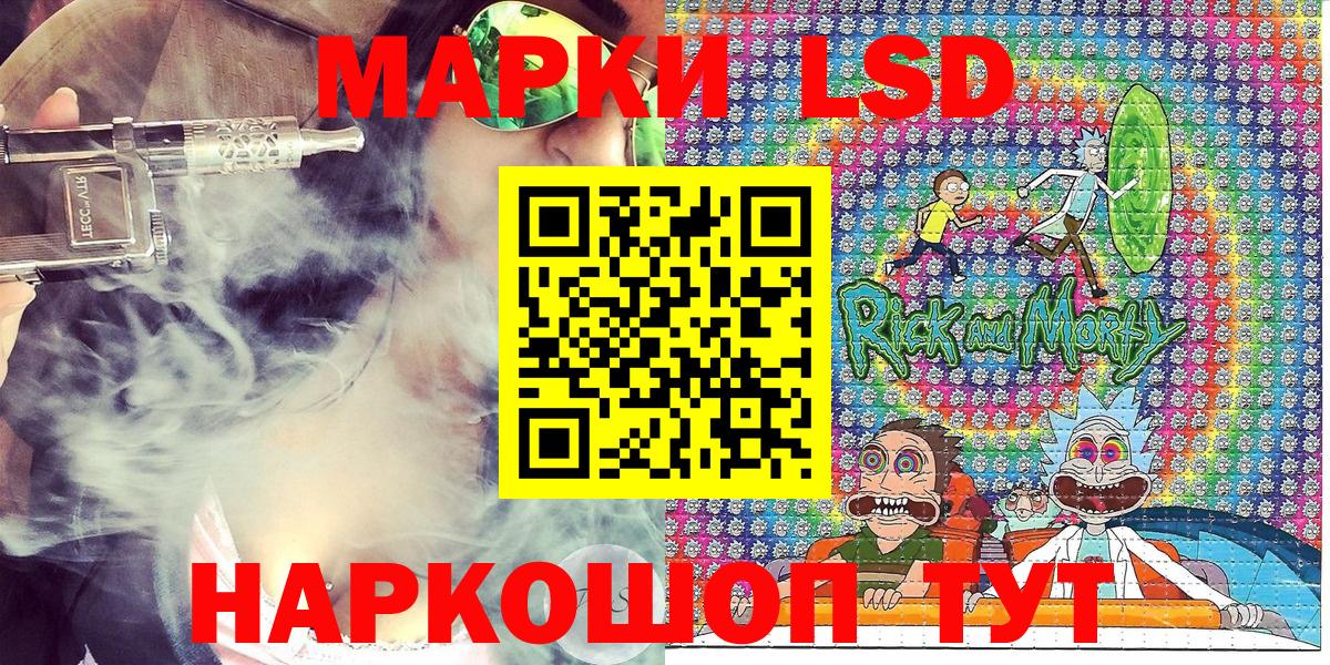 Элиста  Марки 25I-NBOMe 1500мкг  Марки 25I-NBOMe 1500мкг  Вход с VPN 